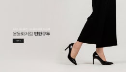 어썸옥스필드스타트 | D2C 기성 수제화 스타트업 ‘어썸에프엔씨’, 네오플라이로부터 투자 유치