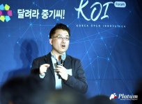 [현장] 오픈 이노베이션 시대, 사내 벤처의 역할을 논하다