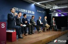 [현장] 오픈 이노베이션 시대, 사내 벤처의 역할을 논하다