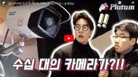 [영상으로 보는 신유통] 신유통을 만나 변모한 중국 최고 편의점 브랜드 ‘하오린쥐’