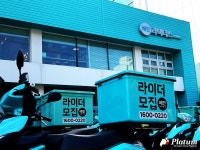 배달의민족 ‘배민라이더스’, 주요 광역시로 서비스 확대