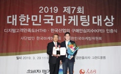 대한민국마케팅대상 수상한 투자플랫폼 대표