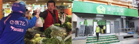 데이터 분석이 핵심인 대륙의 O2O 서비스