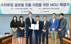 스타트업 글로벌 진출 지원을 위해 한화 드림플러스-한국무역협회 맞손