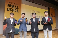 1600억 투자유치 ‘직방’, 프롭테크 3사와 출사표 “2022 국내 대표 부동산 플랫폼 되겠다”
