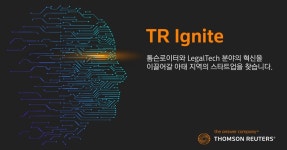아태지역 스타트업 투자 프로그램 ‘티알 이그나이트’