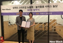 뉴블랙-놀담, ‘초등생 틈새 보육 서비스’ 론칭 위해 ‘맞손’
