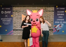 핑크퐁 스마트스터디와 함께한 8월 디데이… ‘베이비키스’, ‘제제미미’ 공동 우승
