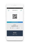 IT솔루션 전문기업 펀앤뉴,동적QR을 활용한 모바일 신분증선보여