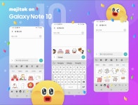 갤럭시노트10 키보드에 탑재된 스타트업 서비스