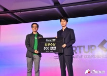 [현장] 두들팝 공연팀 ‘브러쉬씨어터’ 스타트업콘 피칭 콘테스트 우승