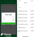 [현장] 대만에 가서 국내 신용카드 연동한 라인페이 써보니