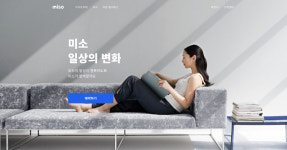 홈클리닝 스타트업 ‘미소’, 홈서비스 론칭…홈케어 관련 총 58개의 토탈 서비스 제공