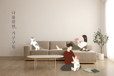 이해라이프스타일, 가구구독 서비스 ‘미공’ 론칭