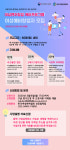 선배 CEO와 함께하는 여성 예비창업자 창업준비 프로젝트
