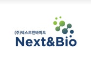 바이오 스타트업 ‘넥스트앤바이오’, 65억 규모 투자 유치