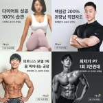 ‘운동닥터’ 운영사 위트레인, 연세대 기술지주로부터 2억 시드투자 유치