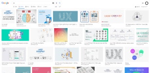 “UX가 뭔지는 아십니까?” 사용자 경험으로 SNS 분석하기(1)