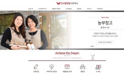 디지털 기반 소상공인 창업 지원 강화,  신사업창업사관학교 하반기 교육생 모집