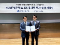 포티투마루, KDB산업은행에서 20억원 투자 유치