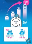 온라인 강의 플랫폼 ‘에듀캐스트’, 강좌수 3000개 넘어