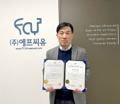 (유)보담에프에스 | 의료용 초음파기기 스타트업 ‘에프씨유’ 신보 퍼스트펭귄 선정