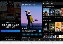 쿠팡, OTT 서비스 ‘쿠팡플레이’ 론칭…종합 플랫폼으로 간다
