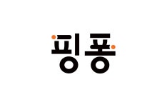 물류 스타트업 ‘바이너리브릿지’, 실시간 배송서비스 ‘핑퐁’ 론칭