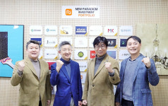 글로벌 음원 유통사 ‘사운드리퍼블리카’, 뉴패러다임인베스트먼트로부터 투자 유치