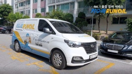 출장정비 플랫폼 ‘카랑’, 55억 규모 시리즈A 투자유치
