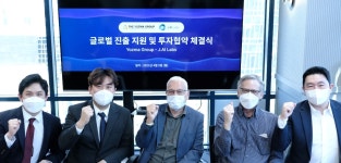 의료AI 스타트업 ‘재이랩스’,  요즈마그룹코리아와 전략적 투자협약 체결