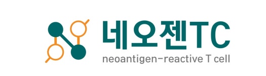 네오젠TC, 150억 규모 시리즈 A 투자유치…내년 임상 1상 진행