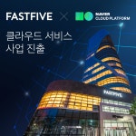 오피스플랫폼 기업 ‘패스트파이브’, 클라우드 사업 진출