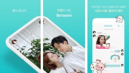 크래프톤, VCNC 커플 앱 ‘비트윈’ 사업 인수