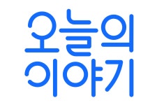 디지털 옥외광고 솔루션 개발사 ‘오늘의야이가’, 소풍벤처스로부터 시드 투자 유치