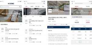 더라이징스타헤딩, 헤드헌팅 구독 서비스 신규 출시
