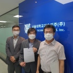바이오 기업 ‘지나이너’, 서울대기술지주로부터 투자 유치