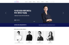 컴퍼니에이, 온라인 창업 교육 플랫폼 ‘하우투스타트’ 론칭