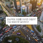 오아시스비즈니스, 메타버스 활용한 ‘가상 창업’ 서비스 오픈