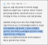 MZ 세대가 팀장이 되면… 과연 잘 할까요?