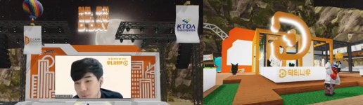 디캠프 8월 디데이, 비대면 진료 및 처방약 배달 플랫폼 ‘닥터나우’ 우승