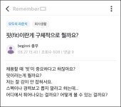 핏(fit)이 대체 뭔가요?