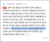 핏(fit)이 대체 뭔가요?