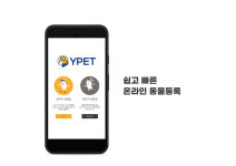 시리즈벤처스, 반려동물 등록 및 커머스 플랫폼 ‘와이펫’에 투자