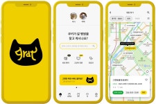동물병원 예약 서비스 ‘그랫’, 론칭… 미용·호텔까지 비대면으로 간편 예약