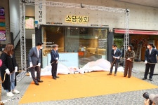 민관 손잡고 소상공인 플래그십 스토어 쌈지길에 열어