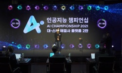 써로마인드, ‘대스타 해결사 플랫폼’ LG AI연구원 과제 우승