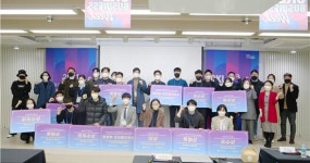 콘텐츠 창작자 지원 프로그램 ‘2021 아이디어융합팩토리’ 성료