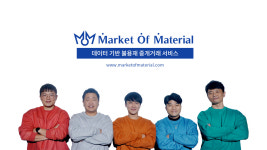 마켓오브메테리얼, 어썸벤처스, 에트리홀딩스로부터 시드 투자 유치