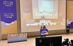 ‘발굴부터 입주, 투자 등 원스톱 지원’ 국내 최대 여성창업 지원 공간 ‘스페이스 살림’ 공식 개관